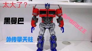 变形金刚玩具视频,揭秘机器人世界的奇幻之旅