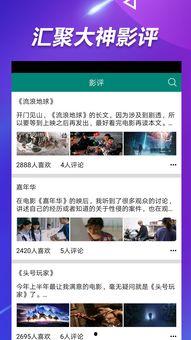 吃瓜爆料结婚视频大全下载,海量精彩瞬间等你下载