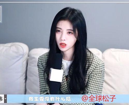 宣仪吃瓜爆料图片高清,高清图片揭秘娱乐圈幕后真相