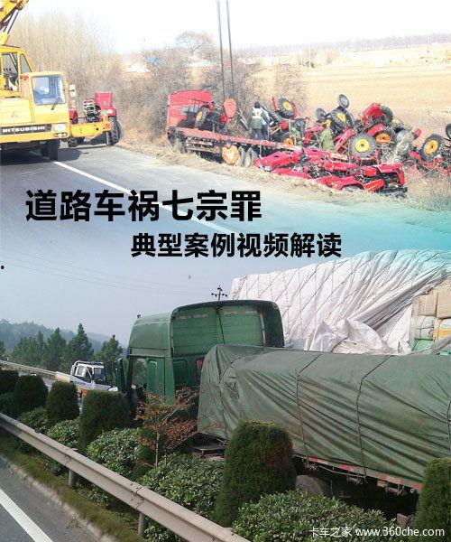 事故案例视频,事故案例警示录深度剖析