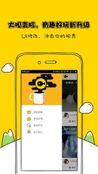 微视频,捕捉瞬间，展现生活精彩