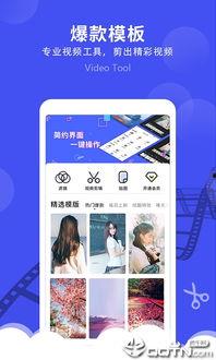 微视频,捕捉瞬间，展现生活精彩