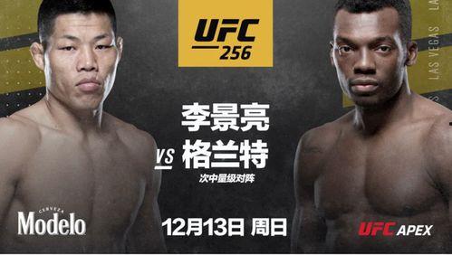 李景亮比赛视频,热血激战，技惊四座