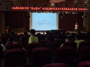 家风家训演讲视频