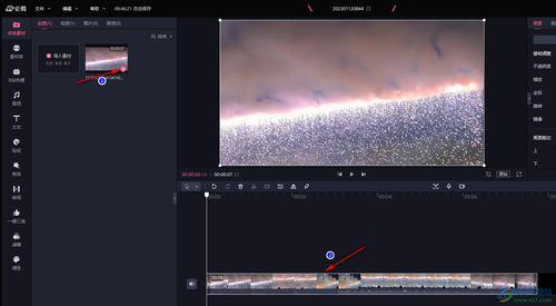 视频转场,流畅切换的艺术