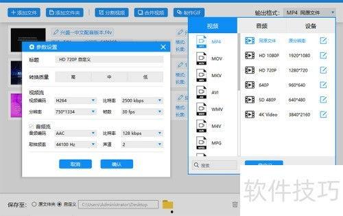 视频格式转换网站,轻松驾驭多种视频格式——揭秘视频格式转换网站高效攻略