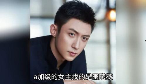 明星八卦爆料吃瓜视频,明星八卦吃瓜视频大汇总