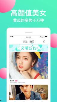 黄瓜在线视频,揭秘绿色蔬菜的种植与营养奥秘