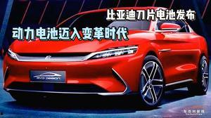 ev视频,揭秘电动汽车的科技魅力与未来趋势