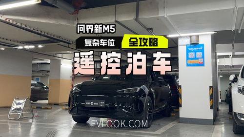 ev视频,揭秘电动汽车的科技魅力与未来趋势