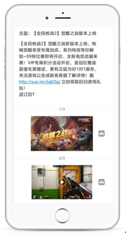 视频短信,瞬间传递精彩瞬间，开启沟通新篇章