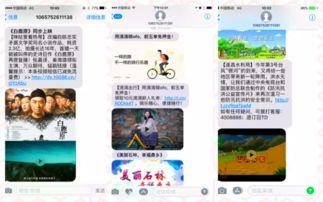 视频短信,瞬间传递精彩瞬间，开启沟通新篇章