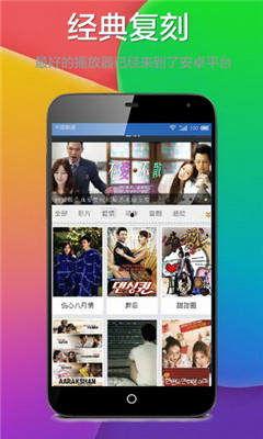 日本高清视频免费播放