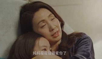 妈妈的朋友4视频,温情再现，亲情与友情的交织之旅