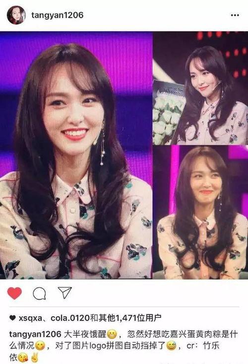 吃瓜爆料唐嫣的视频,揭秘娱乐圈幕后真相