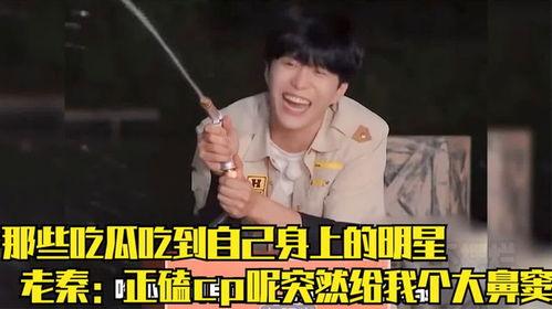 微博吃瓜黑料秦霄贤,揭秘娱乐圈背后的真相