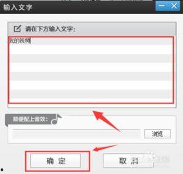 如何在视频上添加文字,视频文字添加技巧解析