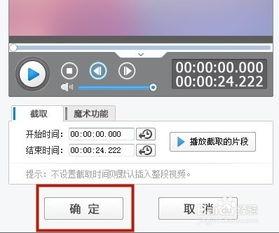 如何在视频上添加文字,视频文字添加技巧解析