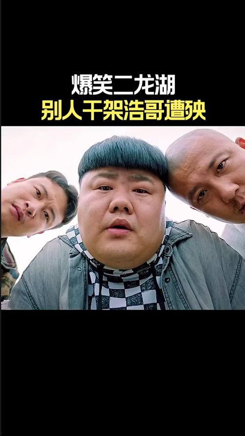 搞笑爆笑视频,笑到肚子疼！搞笑爆笑视频大盘点