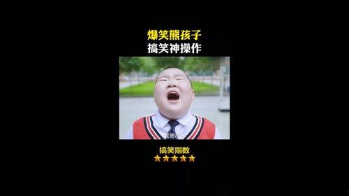 搞笑爆笑视频,笑到肚子疼！搞笑爆笑视频大盘点