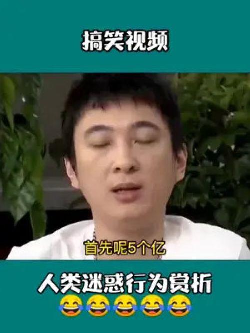 搞笑爆笑视频,笑到肚子疼！搞笑爆笑视频大盘点