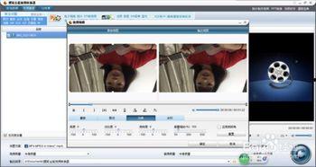 翻转视频,探索逆向视角下的视觉奇观