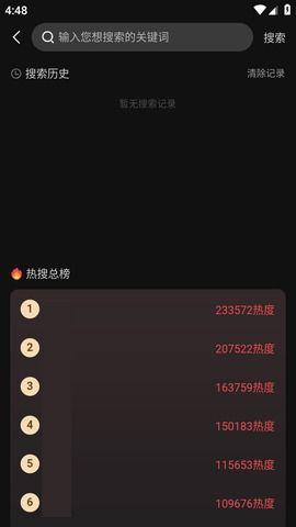 吃瓜爆料不打烊今日吃瓜,今日热点事件大盘点