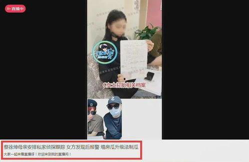 吃瓜八卦大爆料视频下载,独家下载攻略