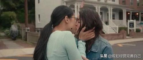 女生同性恋视频,女生间的真挚情谊