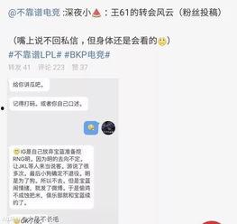 黄石吃瓜最新事件爆料,揭秘背后惊人真相