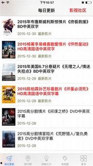 思思视频在线,探索科技与生活的无限可能