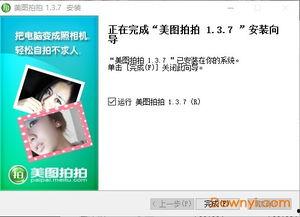 拍拍免费视频,轻松享受精彩瞬间