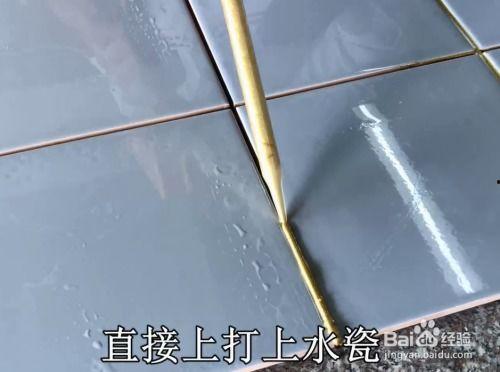美缝剂施工视频教程,轻松掌握家居美缝技巧