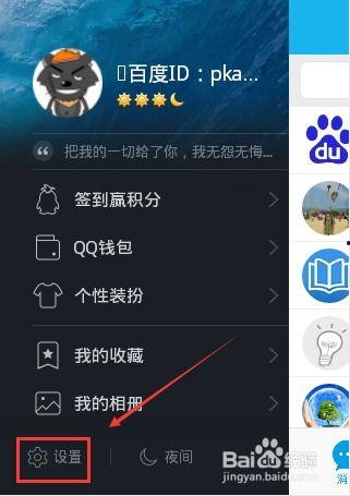 腾讯微视频,短视频时代的创新力量