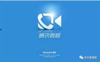 腾讯微视频,短视频时代的创新力量
