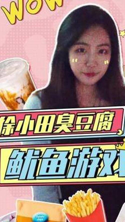 吃瓜阿黑,网络红人的崛起与影响力