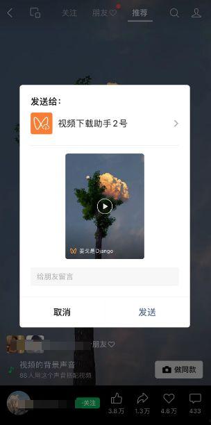 微信视频提取,一窥生活百态