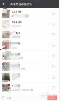 微信视频提取,一窥生活百态