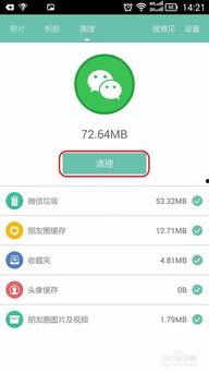 微信视频提取,一窥生活百态