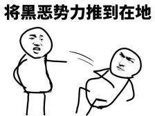 你爆料我吃瓜沙雕动画,揭秘幕后故事，带你领略网络热梗的魅力