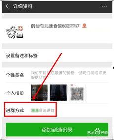如何进微信群吃瓜爆料,如何轻松加入吃瓜爆料圈