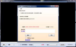 破解视频,轻松解锁精彩内容