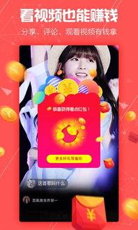 劲爆小视频,揭秘热门短视频背后的故事与魅力