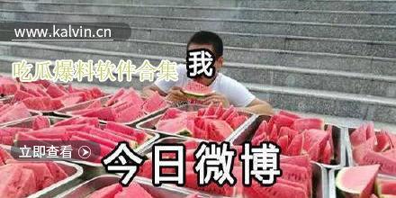 吃瓜群众视频爆料大全最新,最新热门事件一网打尽