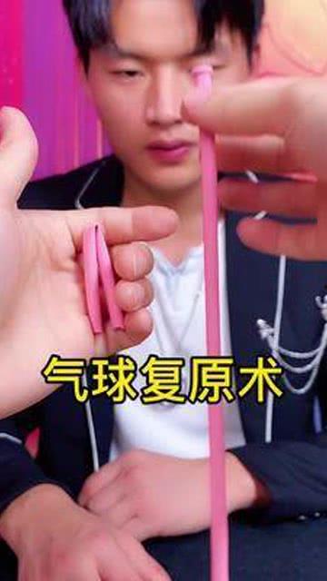 变钱魔术教学视频,跟随教学视频轻松掌握神奇技巧