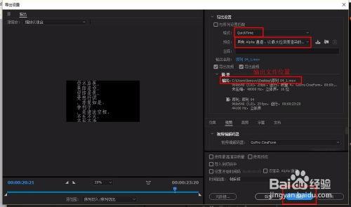 pr导出透明背景视频,轻松实现视觉创意的完美呈现