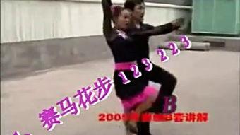 三步踩abc教学视频,轻松掌握舞蹈基础步伐