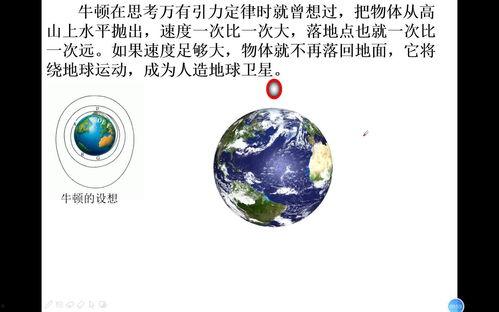 物理视频,跟随视频揭秘科学现象