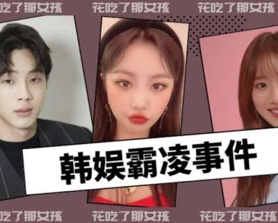 韩娱吃瓜爆料女娃,揭秘女娃背后的惊人真相