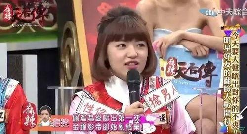 韩娱吃瓜爆料女娃,揭秘女娃背后的惊人真相